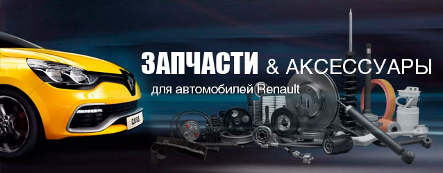 aikimaster.ru – отзыва о Рено Симбол от владельцев: плюсы и минусы Renault Symbol